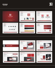 巨海集团品牌VI形象设计与国内贸易代理的融合策略