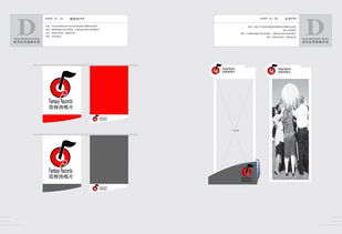 企业形象设计与国内贸易代理 构建品牌竞争力的双翼