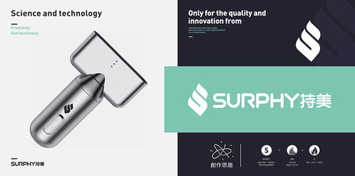 东莞企业形象设计 企业形象规范设计与策划的关键要素