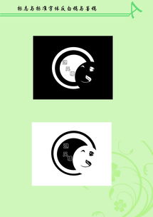 企业形象设计与国内贸易代理 塑造市场信任与竞争力的双重引擎