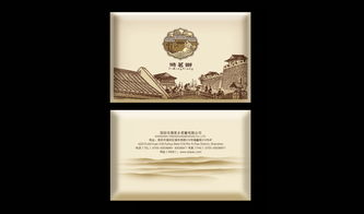 漪茗乡茶馆的品牌构建之旅 深圳顶尖设计公司的全方位形象塑造