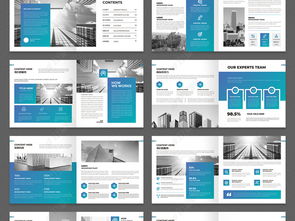 大气蓝色企业画册 设计模板、高清素材与形象策划全攻略