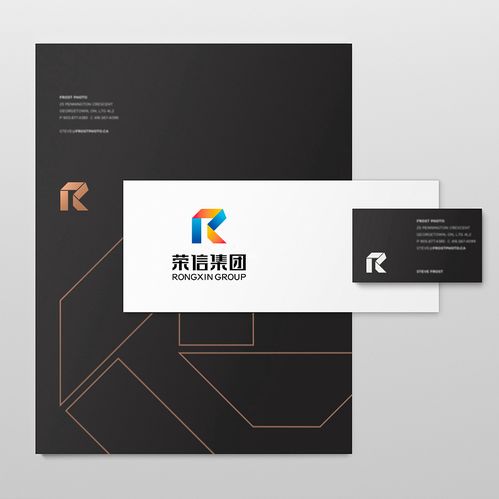 博创i荣信集团 融合科技与信赖的企业形象设计与国内贸易代理服务